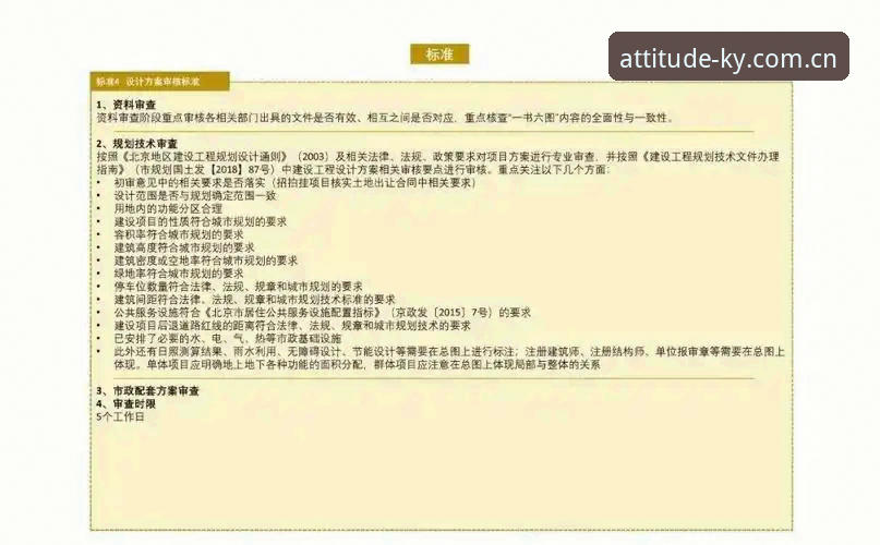 KY体育收藏夹2026最新版本实操指南：从收藏到跟数据的完整流程